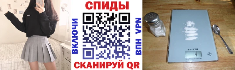 АМФЕТАМИН VHQ  купить закладку  Томилино 