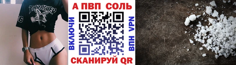 APVP СК  Томилино 