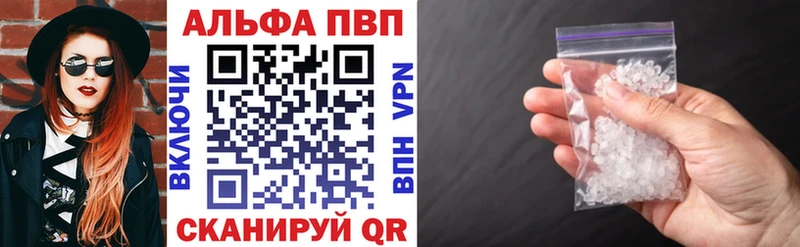 Alfa_PVP кристаллы Томилино