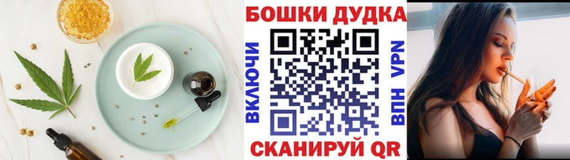 Еда ТГК марихуана  Томилино 
