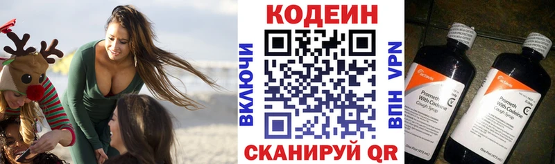 где найти наркотики  Томилино  Codein Purple Drank 