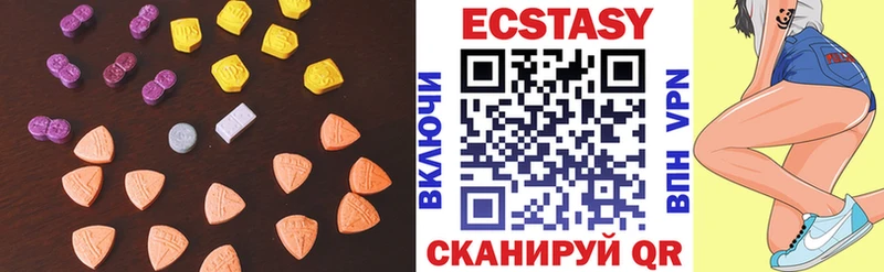 ЭКСТАЗИ 99%  наркошоп  Томилино 