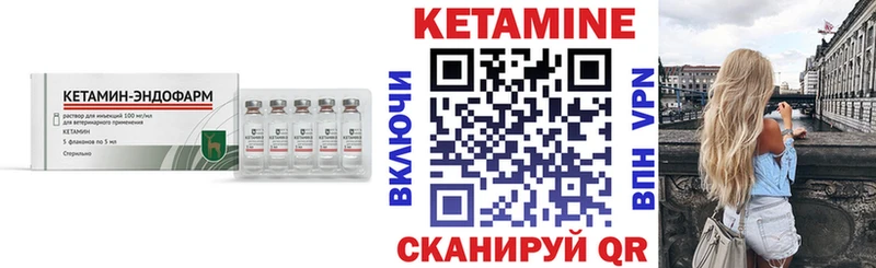 где можно купить   Томилино  ОМГ ОМГ как войти  КЕТАМИН VHQ 