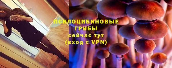 мяу мяу кристалл Абаза