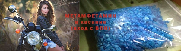 первитин Абдулино
