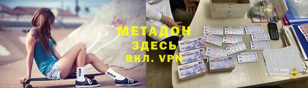 первитин Абдулино