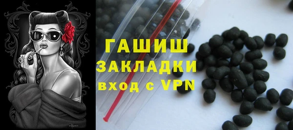 мяу мяу кристалл Абаза