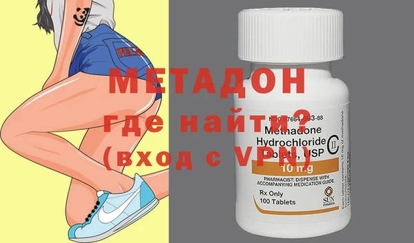 мяу мяу кристалл Абаза
