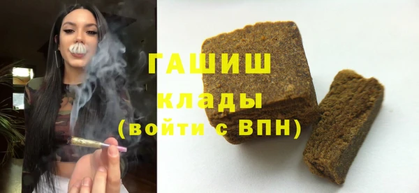 мяу мяу кристалл Абаза