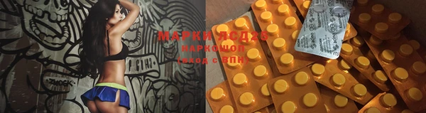 мяу мяу кристалл Алексеевка