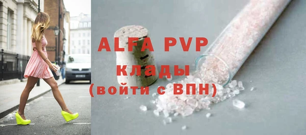 мескалин Алексин