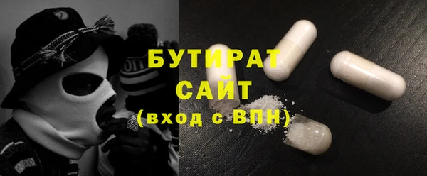 первитин Абдулино