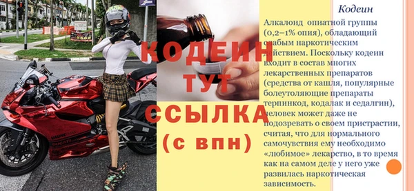 первитин Абдулино