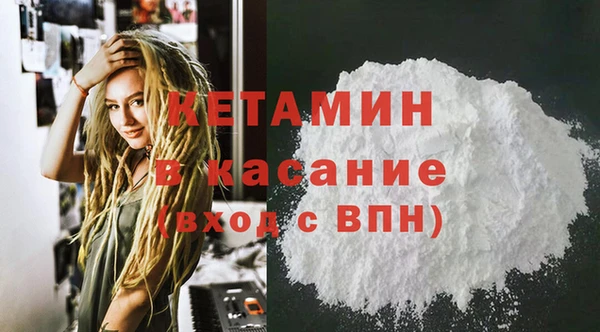 мяу мяу кристалл Алексеевка