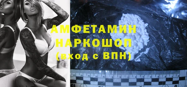 марки nbome Алзамай