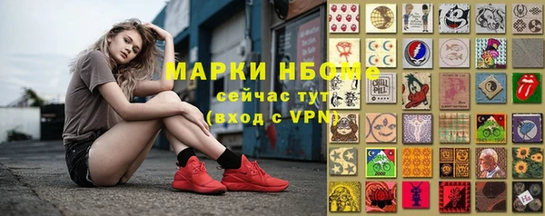 мяу мяу кристалл Абаза