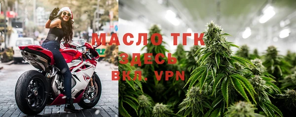 первитин Абдулино