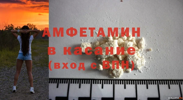 первитин Абдулино