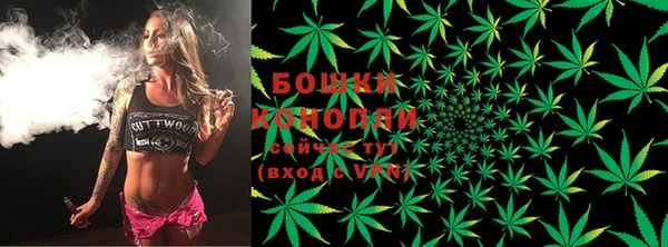 мяу мяу кристалл Алексеевка