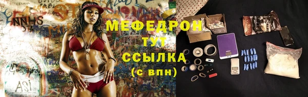 прущая мука Абинск