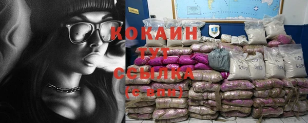 прущая мука Абинск