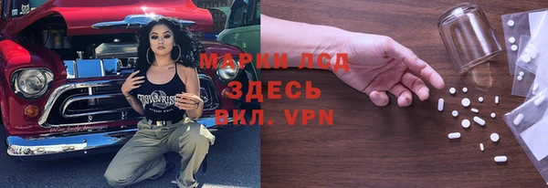 марки nbome Алзамай