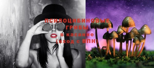 мяу мяу кристалл Абаза