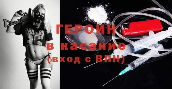 мяу мяу кристалл Абаза