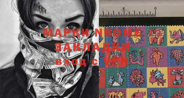 мяу мяу кристалл Абаза