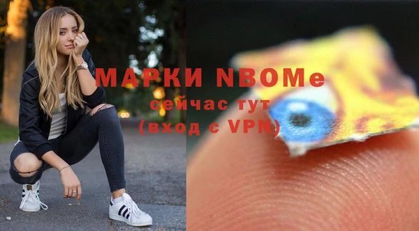 мескалин Алексин