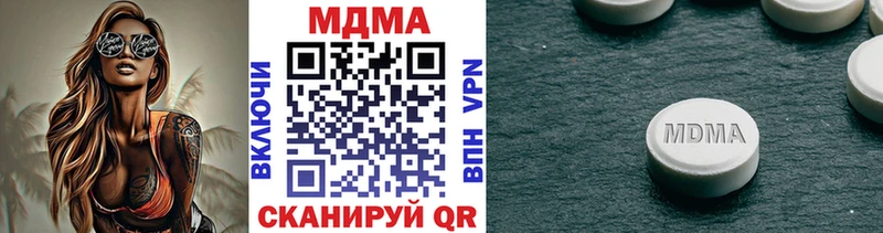 МДМА VHQ  Томилино 