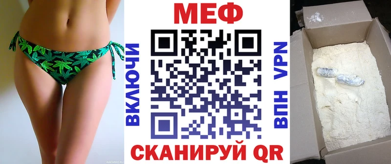 даркнет клад  Томилино  Меф мяу мяу 