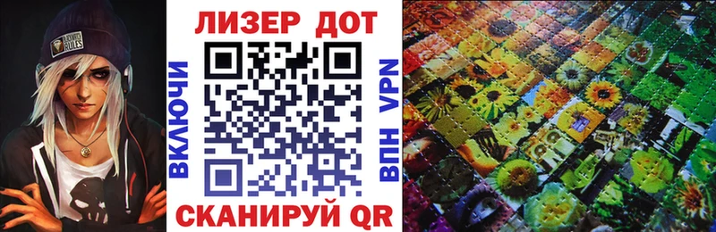 продажа наркотиков ссылка на мегу зеркало Марки 25I-NBOMe 1500мкг Томилино